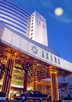 Weilai Conifer Hotel ,Zhengzhou