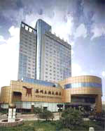 Wenzhou Dynasty Hotel