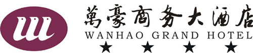 Wenzhou_Wanhao_Grand_Hotel_Logo_0.jpg Logo