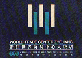 World_Trade_Center_Zhejiang_logo.jpg Logo