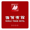 World_Trade_Hotel_Logo.jpg Logo