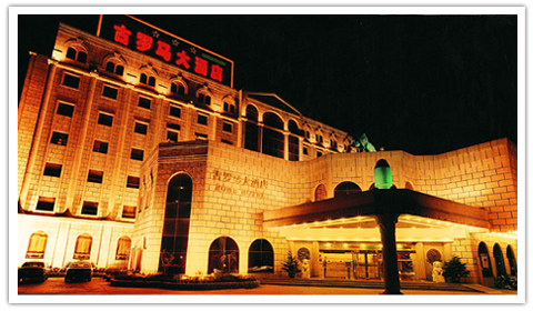 Wuxi Rome Hotel