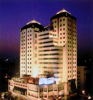 Wuyang Hotel,Hangzhou