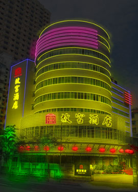 Xiamen Gugong Hotel