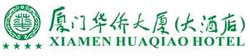 Xiamen_Huaqiao_Hotel_Logo_0.jpg Logo