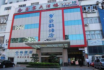 Xiamen Yunhe Hotel