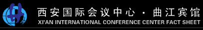Xian_International_Conference_Center_Qujiang_Hotel_Logo_0.jpg Logo