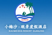 Xiaomeisha_Resort_Guanjing_Hotel_Shenzhen_Logo.jpg Logo