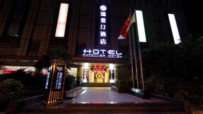 Xin Ding Garden Hotel, Hangzhou