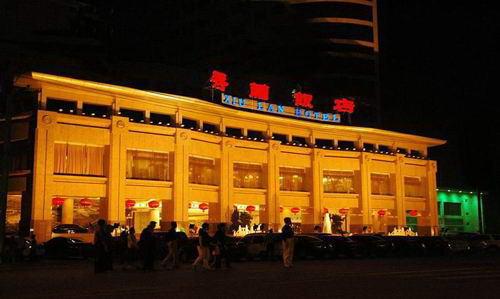 Xiulan Hotel -Baoding