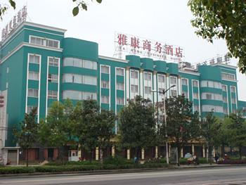 Yakang Hotel Changde