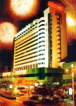 YanAn Grand Hotel - Liuzhou