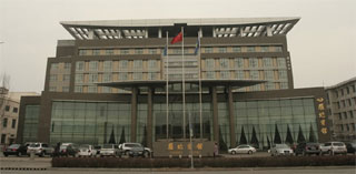 Yanbei Hotel, Datong