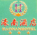 Yang_Jiang_Hao_Nan_Hotel_Logo.jpg Logo