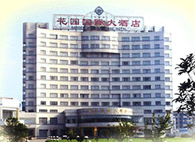 Yangzhou Garden International Hotel