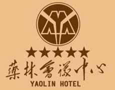 Yaolin_Hotel_,Yangquan_logo.jpg Logo