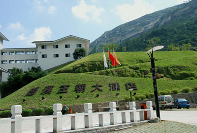Yaoxi Dynasty Hotel, Wenzhou