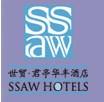 Yi_Wu_Ssaw_Hotel_-_Huafeng_logo.jpg Logo