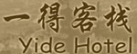 Yide_Hotel_Pingyao_Logo_0.jpg Logo