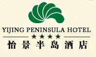 Yijing_Peninsula_Hotel_Yizheng_Logo.jpg Logo