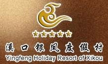 Yin_Feng_Tourist_Zone_Of_Xi_Kou_Feng_Hua_logo.jpg Logo