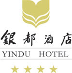 Yindu_Hotel_Yiwu_Logo.jpg Logo