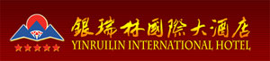Yinruilin_International_Hotel_Logo.jpg Logo