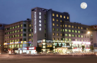 Yiwu Ejon chain Zongze road hotel