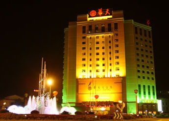 Yiyang Huatian Hotel