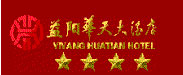 Yiyang_Huatian_Hotel_Logo.jpg Logo