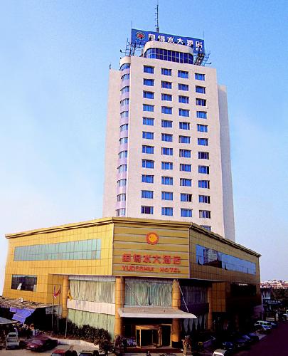 Yu De Shui Hotel ,Shaoxing