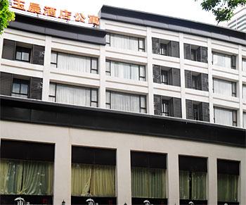 Yuchen Hotel, Zhuhai