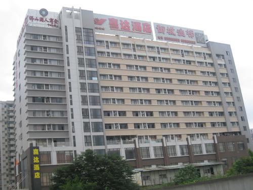Yucheng Hotel, Foshan
