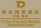 Yuda_Palace_Hotel_Zhengzhou_Logo_0.jpg Logo