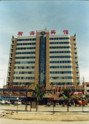 Yuhai Hotel Sanya