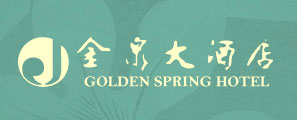 Yun_Liang_Golden_Spring_Hotel_Logo.jpg Logo