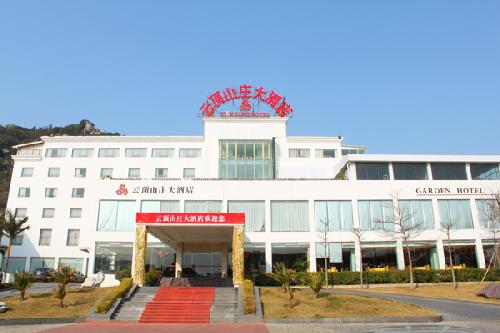 Yunding Garden Hotel ,Xiamen