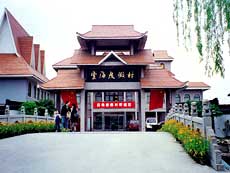 Zhouzhuang Yunhai Resort