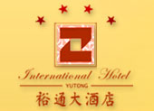 Yutong_Hotel_Guangzhou_Logo.jpg Logo