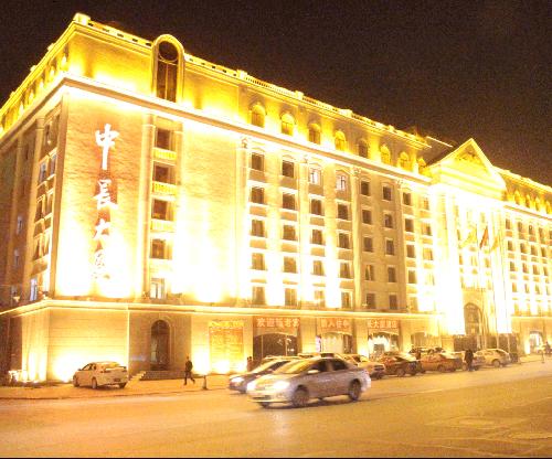 Changchun Zhongchang Mansion Hotel