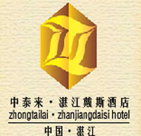 Zhangjiangdaisi_hotel_Logo.jpg Logo
