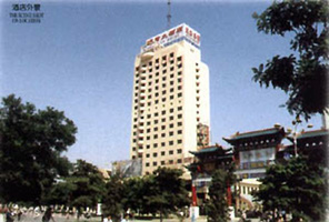 Zhaojun Hotel Hohhot