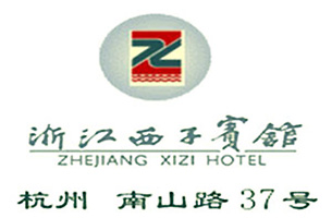 Zhejiang_Xizi_Hotel_Hangzhou_logo.jpg Logo