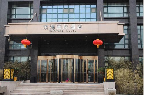 Zhengzhou Maritime Hotel