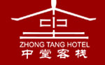 ZhongTang_Desheng_courtyard_hotel_Logo.jpg Logo