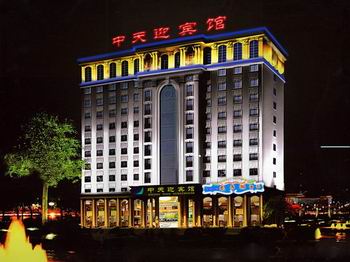 Henan Zhong Tian Hotel