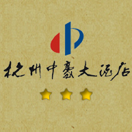 Zhonghao_Hotel_Hangzhou_Logo.jpg Logo