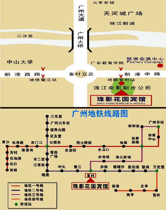 Zhu Ying Garden Hotel,Guangzhou Map