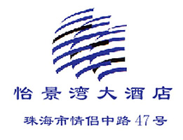 Zhuhai_Harbour_View_Hotel_logo.jpg Logo