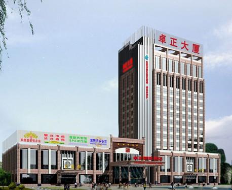 Zhuozheng International Hotel - Baoding